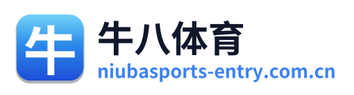 牛八体育
